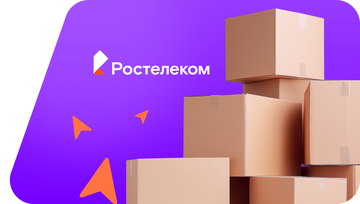 Переезд в новую квартирув село Кундюковка (Ульяновская область)